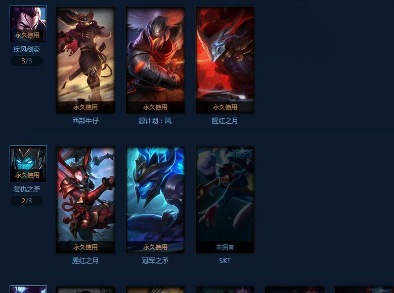 逆战租号