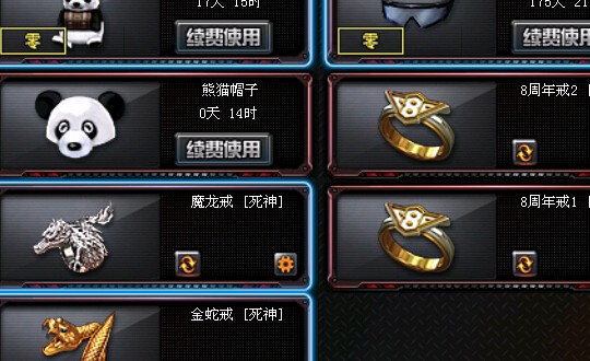 穿越火线租号