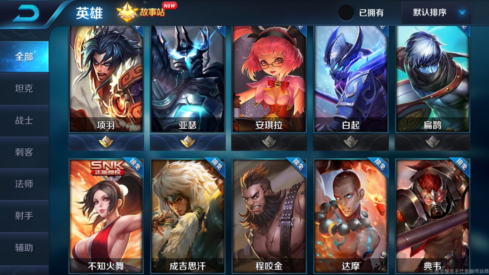 穿越火线租号