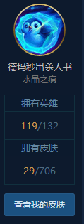 英雄联盟租号