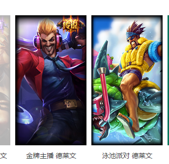 英雄联盟租号