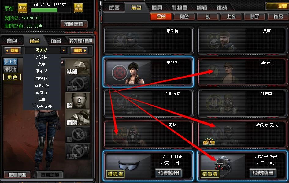 11v↑6烈丨雷神丨征服者丨苍雷丨屠龙丨生化号名爵hs发动机是君越图片