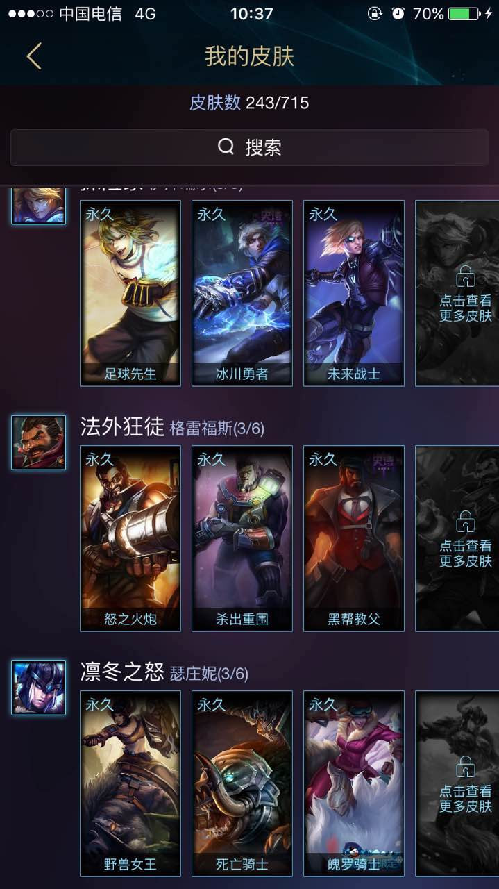 英雄联盟租号