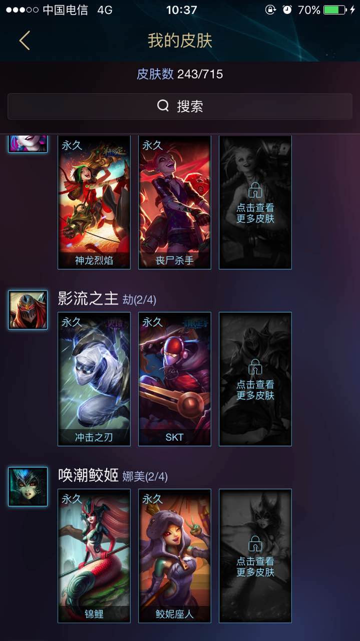 英雄联盟租号