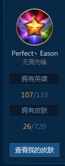 英雄联盟租号
