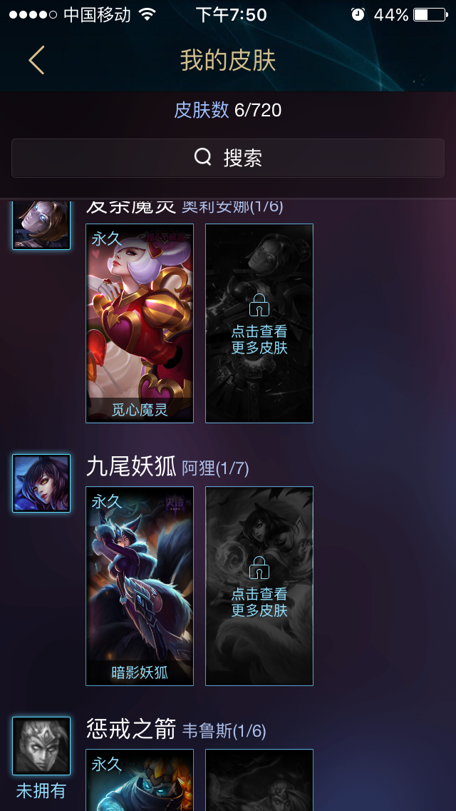 英雄联盟租号