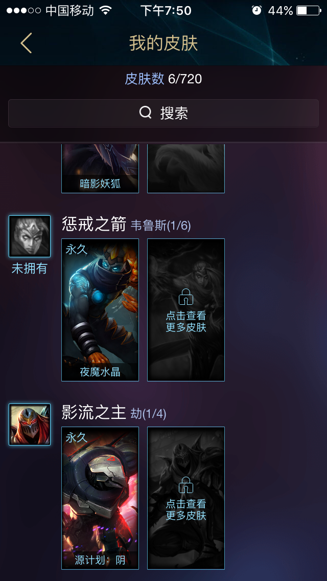 英雄联盟租号