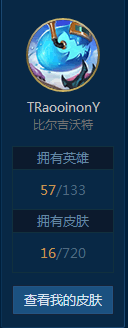 英雄联盟租号