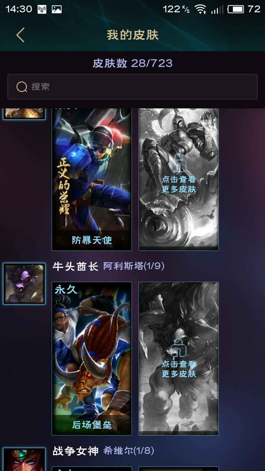 英雄联盟租号