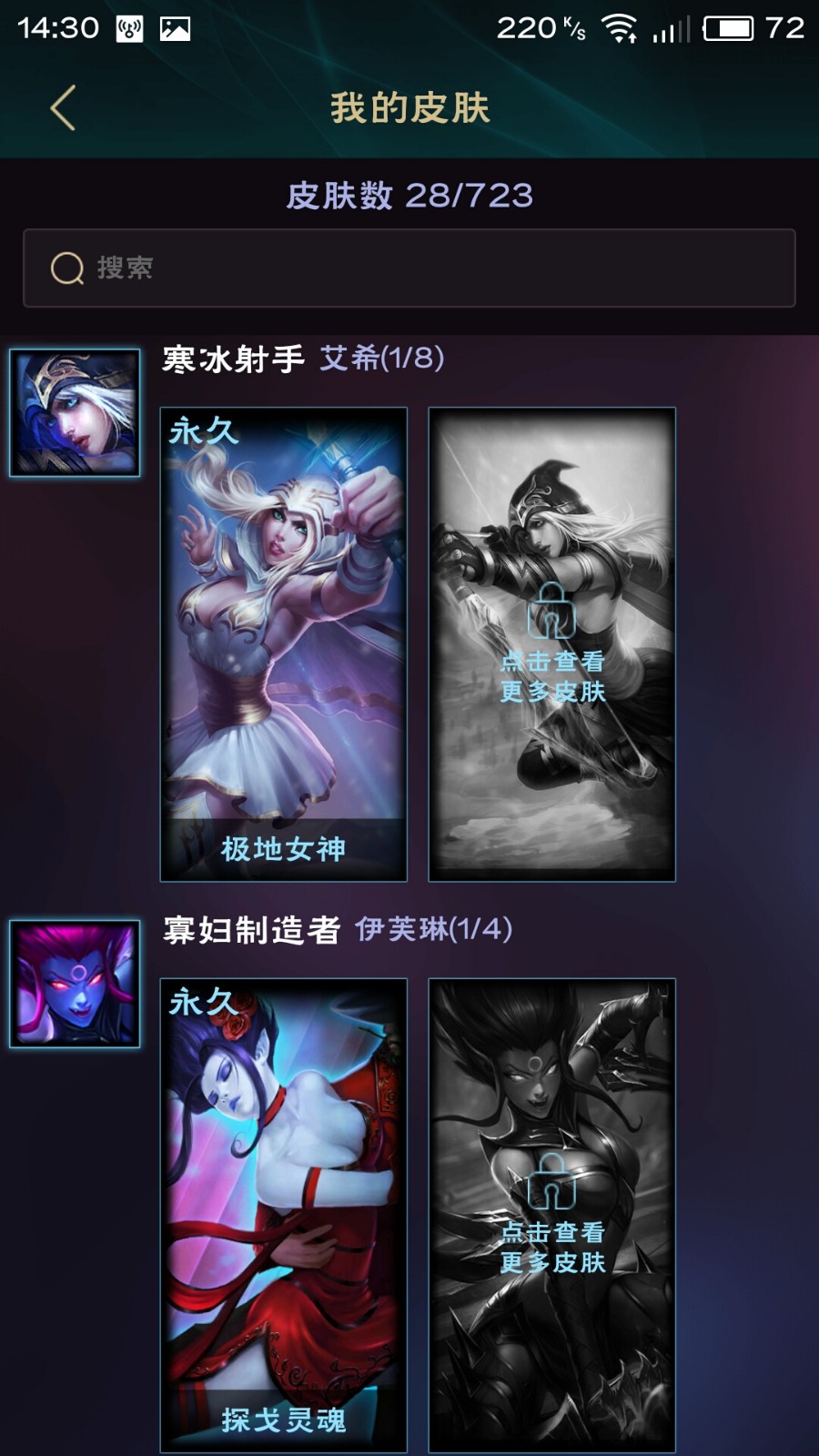 英雄联盟租号