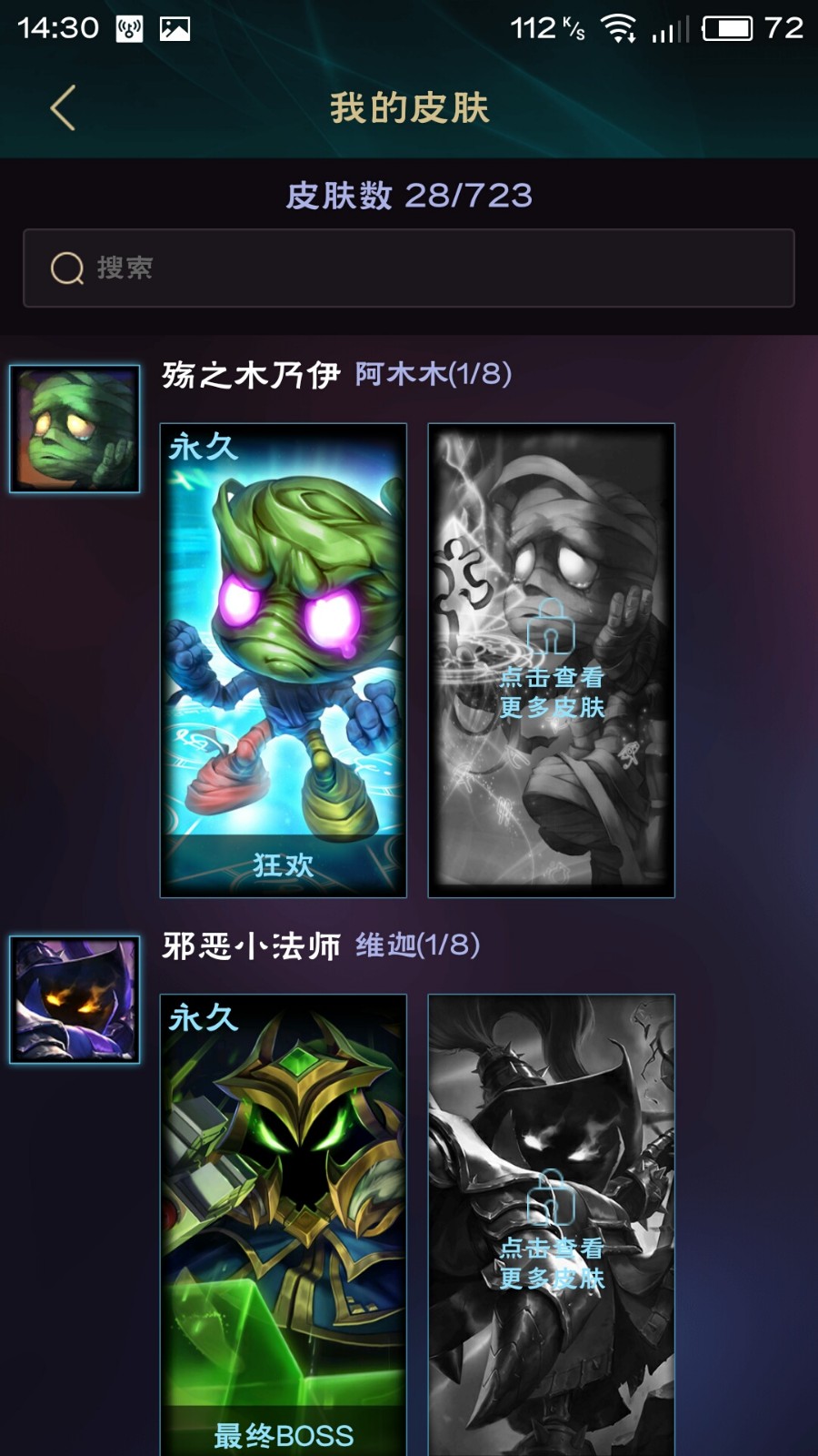 英雄联盟租号
