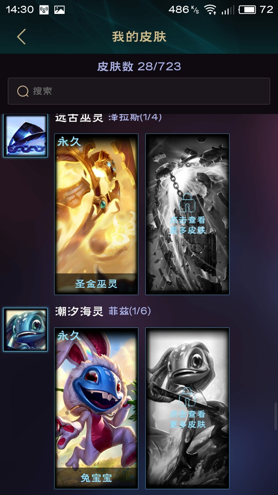 英雄联盟租号
