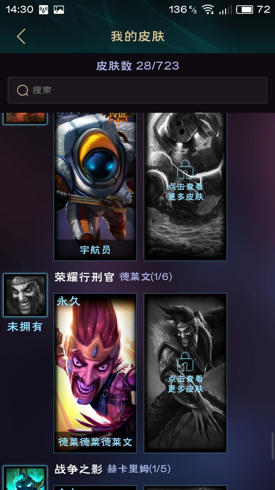 英雄联盟租号