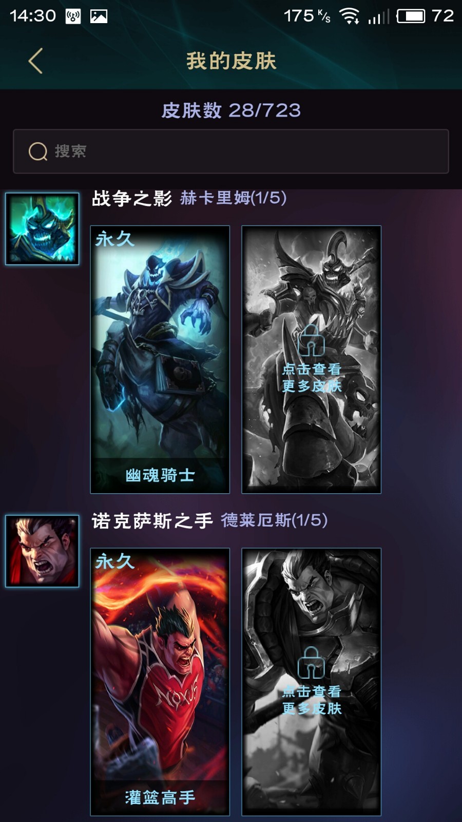 英雄联盟租号