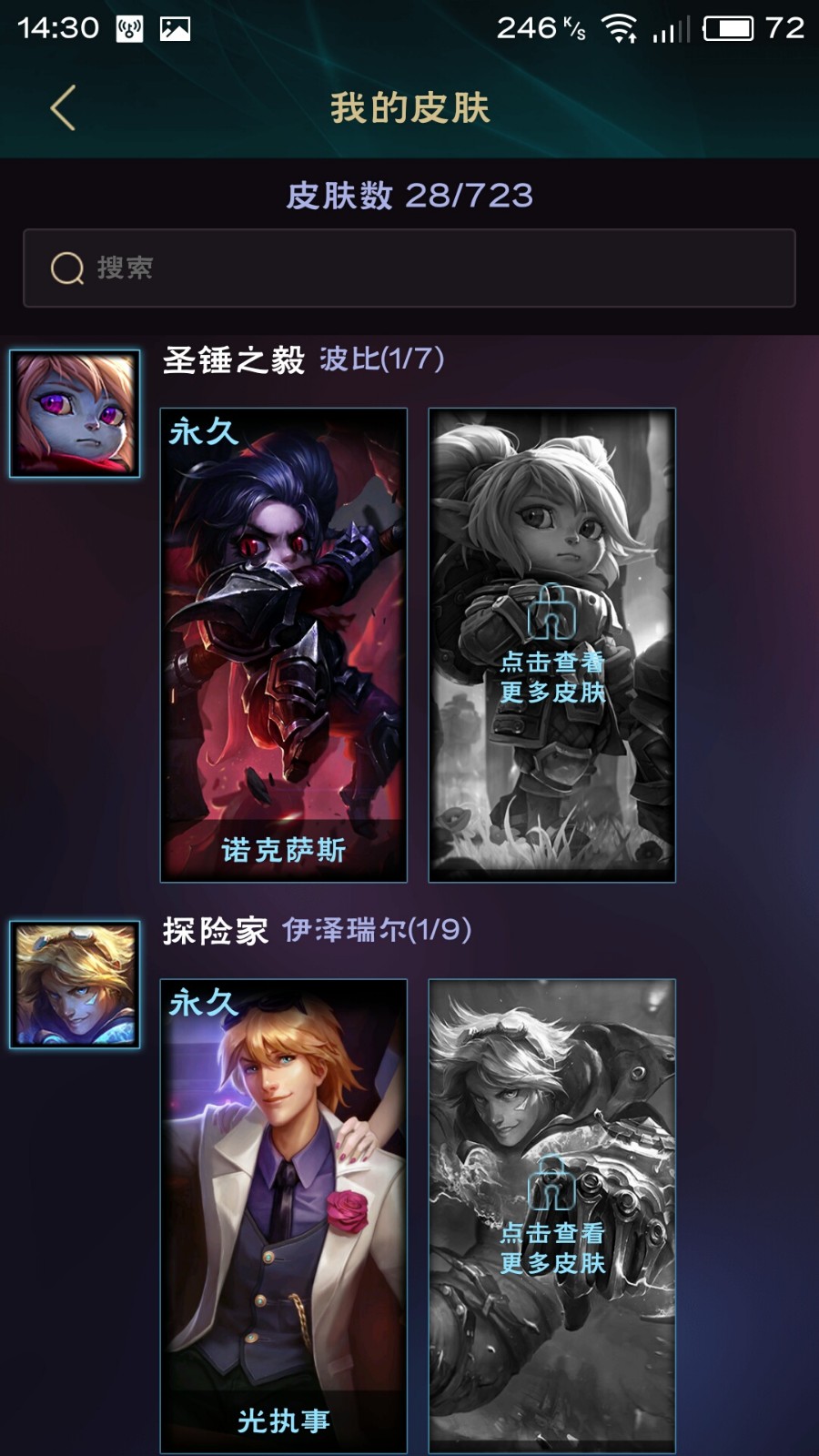 英雄联盟租号