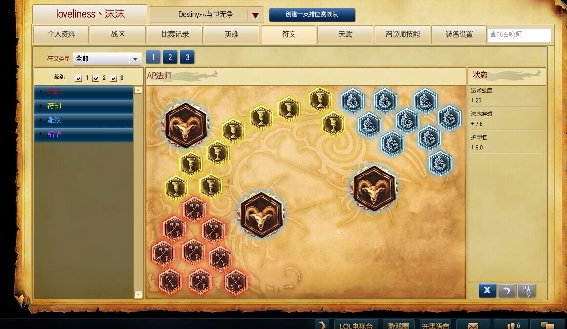英雄联盟租号