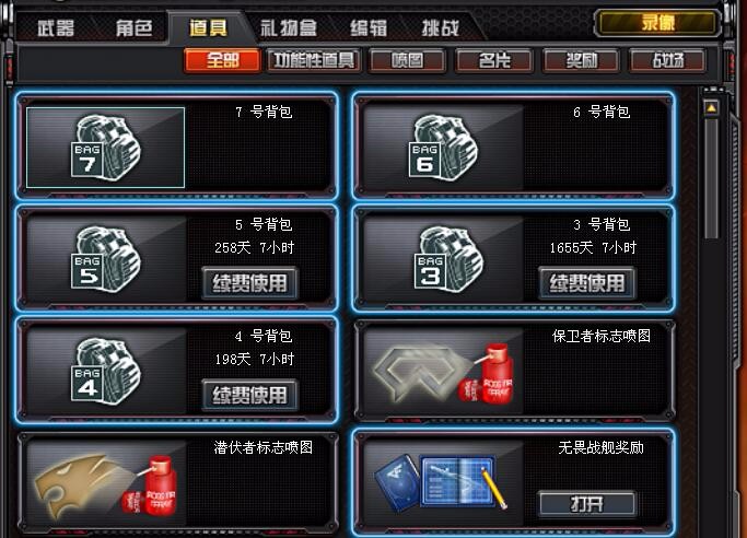 7v,穿越,6烈龙,征服者,苍雷生化全装此擎天原因火线已奥迪a6后视镜上的开关是什么账号图片
