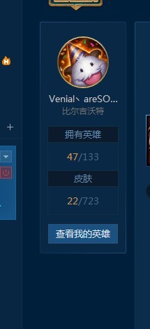 英雄联盟租号