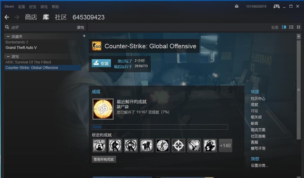 steam商店已有gta5反恐精英csgo