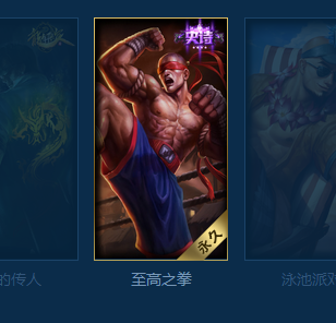英雄联盟租号