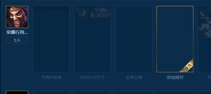 英雄联盟租号