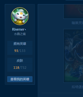 英雄联盟租号