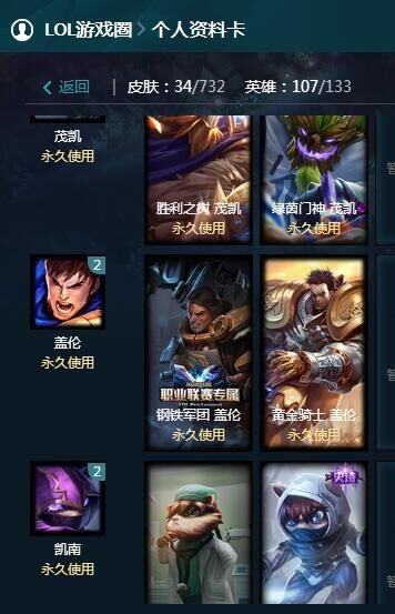 英雄联盟租号