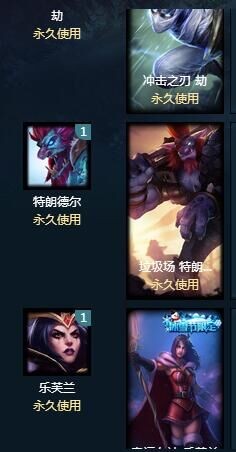 英雄联盟租号