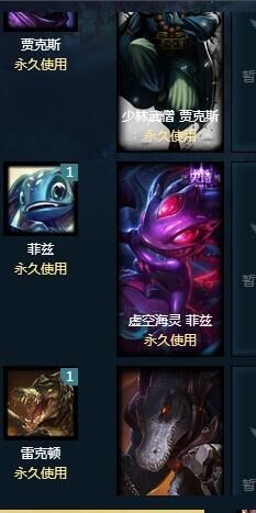 英雄联盟租号