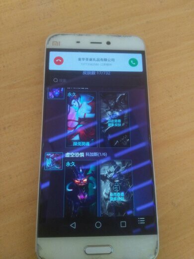 英雄联盟租号