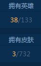 英雄联盟租号