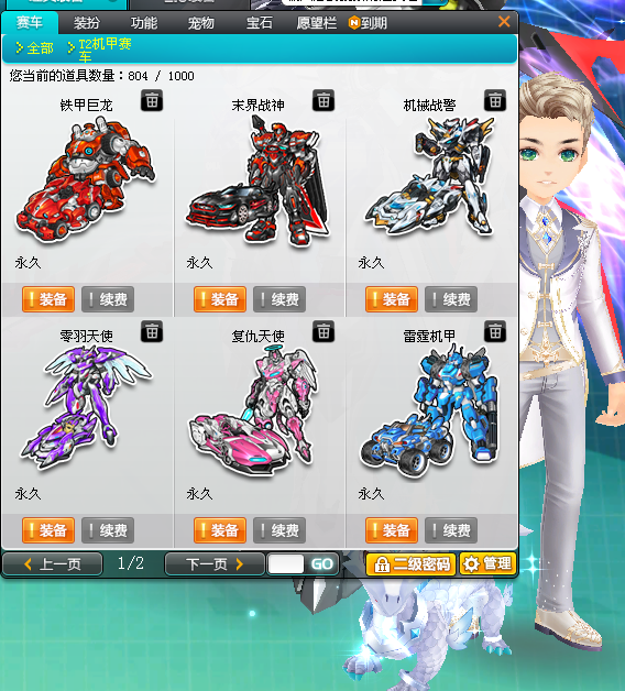 43万红人29t3终极幻影爆天甲|16t|34s|80a龙王_k_qq