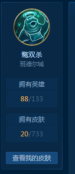 英雄联盟租号