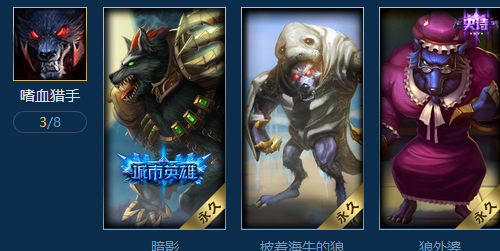 英雄联盟租号