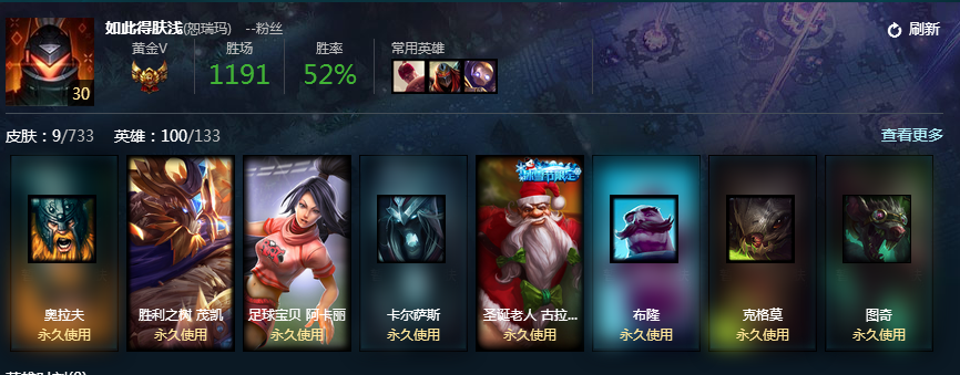 英雄联盟租号