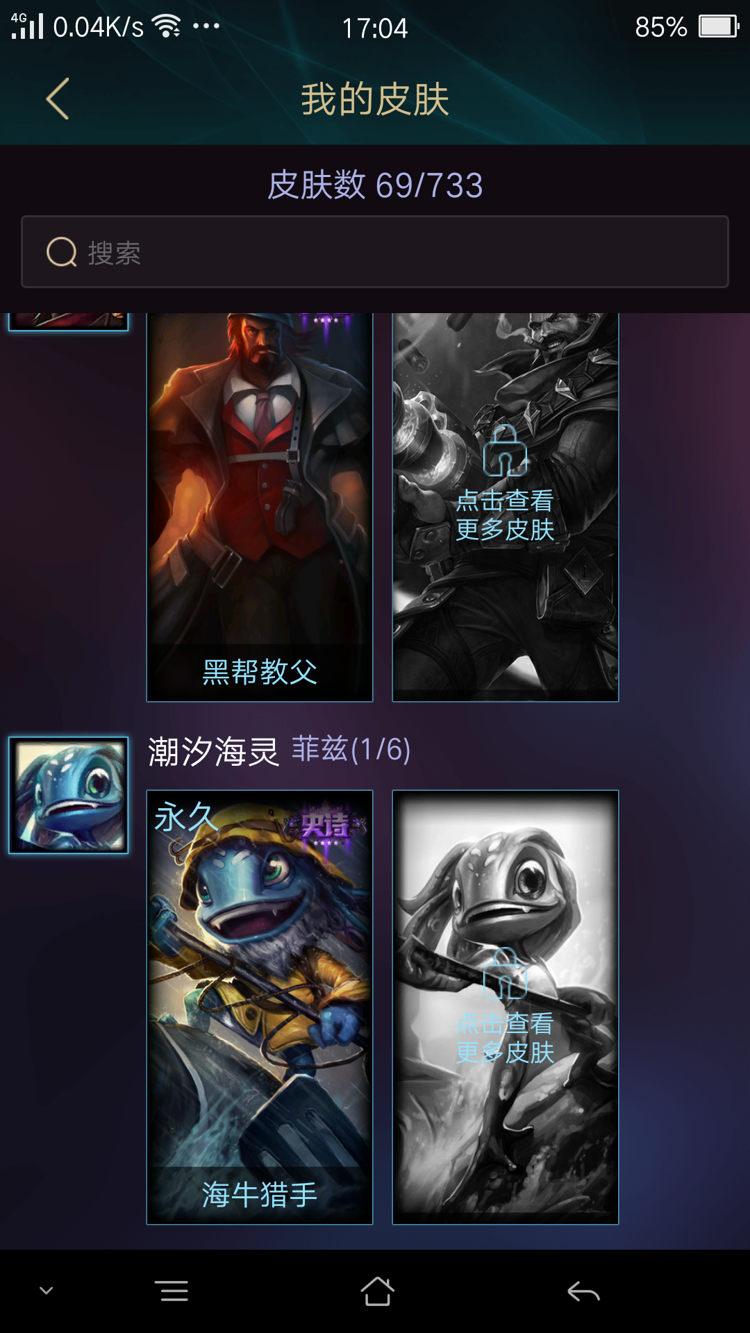 英雄联盟租号
