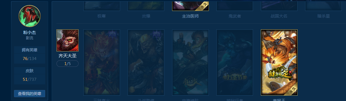 英雄联盟租号