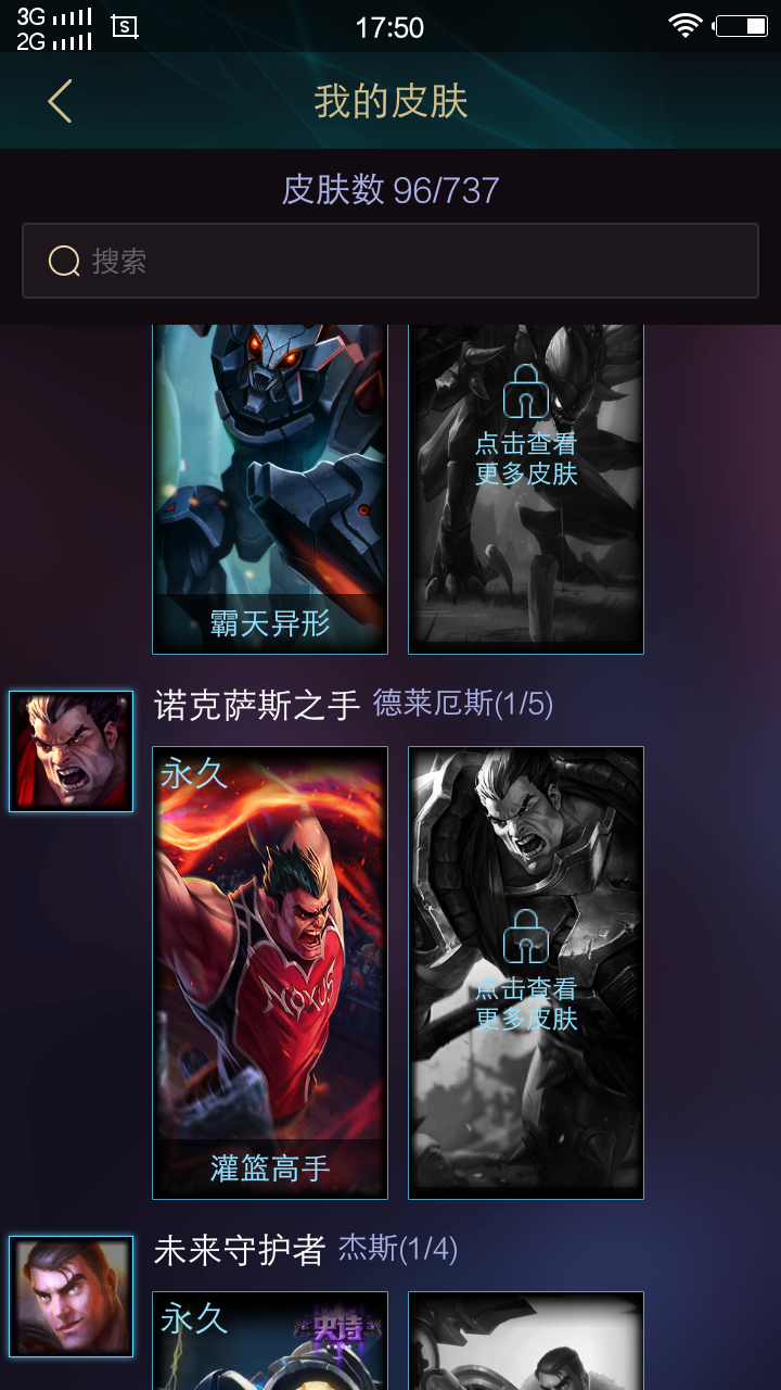 英雄联盟租号