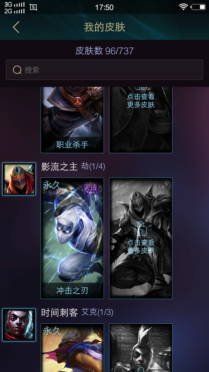英雄联盟租号