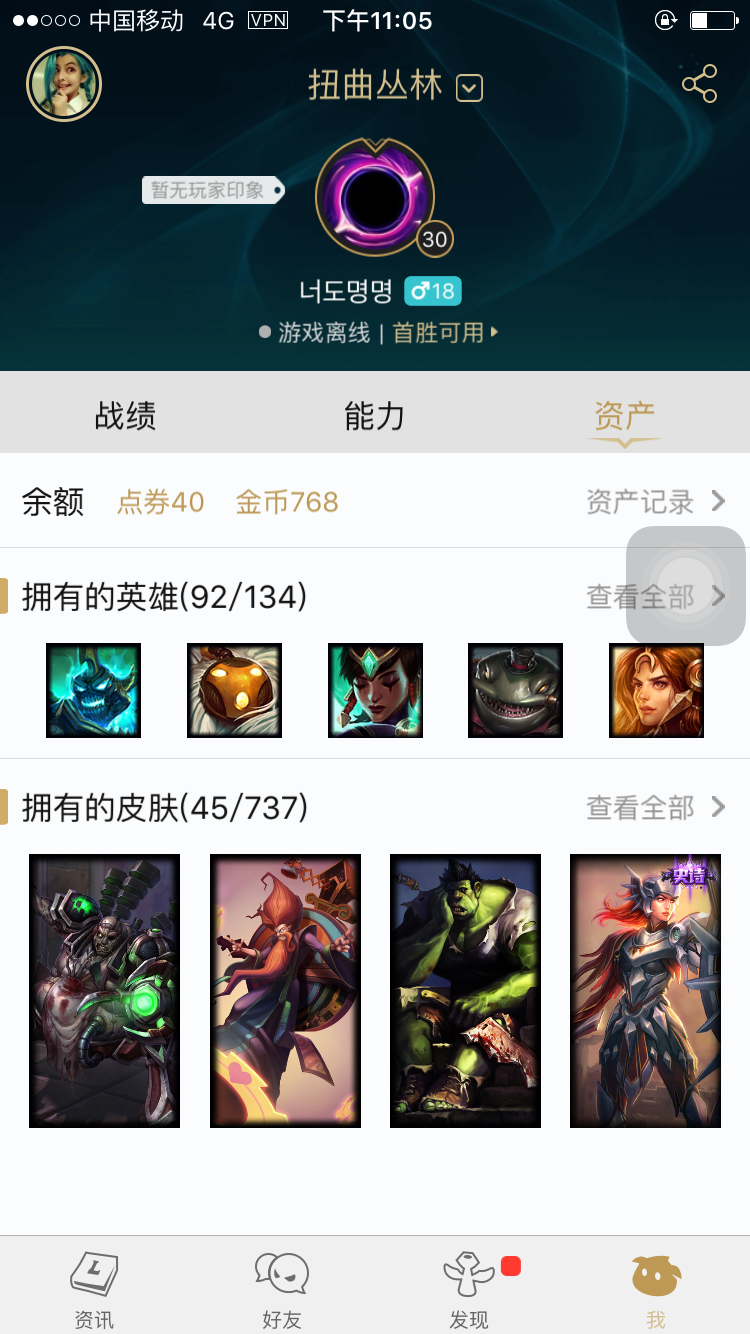 英雄联盟租号