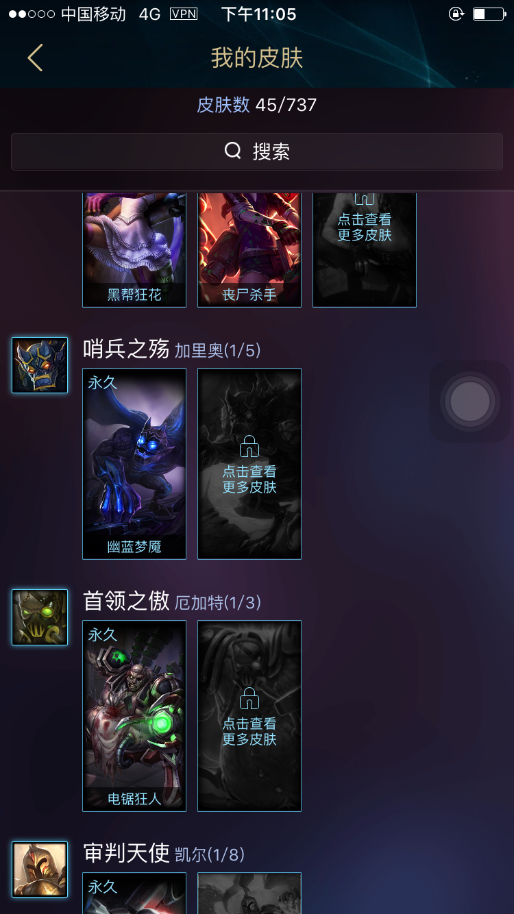 英雄联盟租号