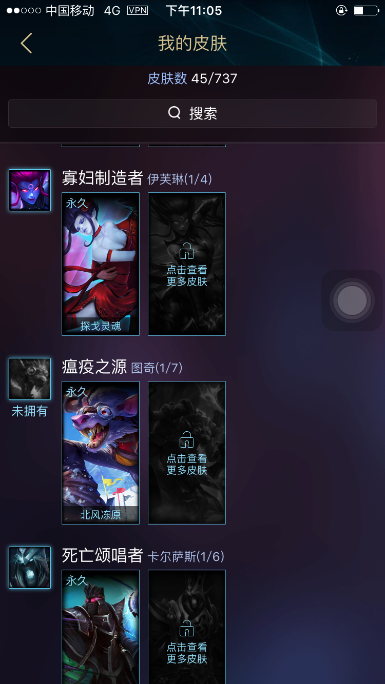 英雄联盟租号
