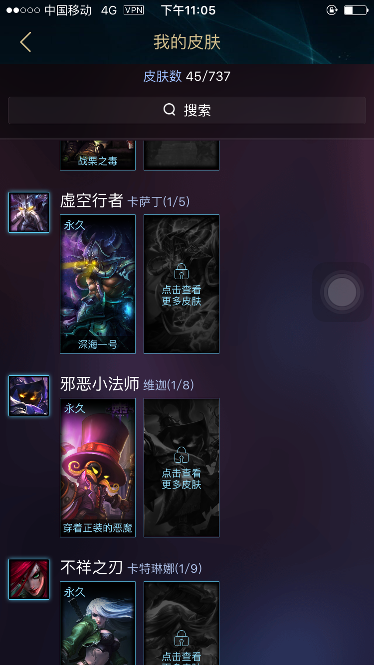英雄联盟租号
