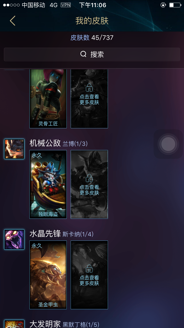 英雄联盟租号