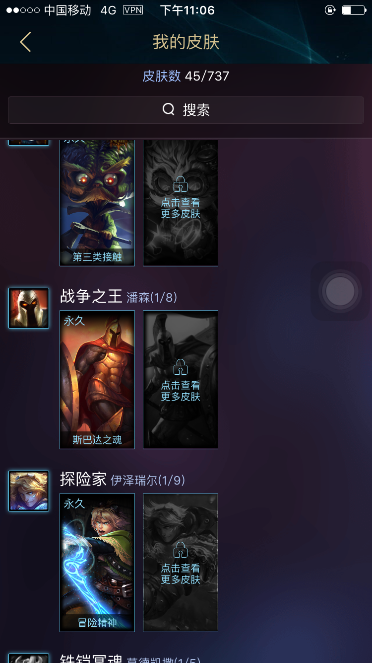 英雄联盟租号