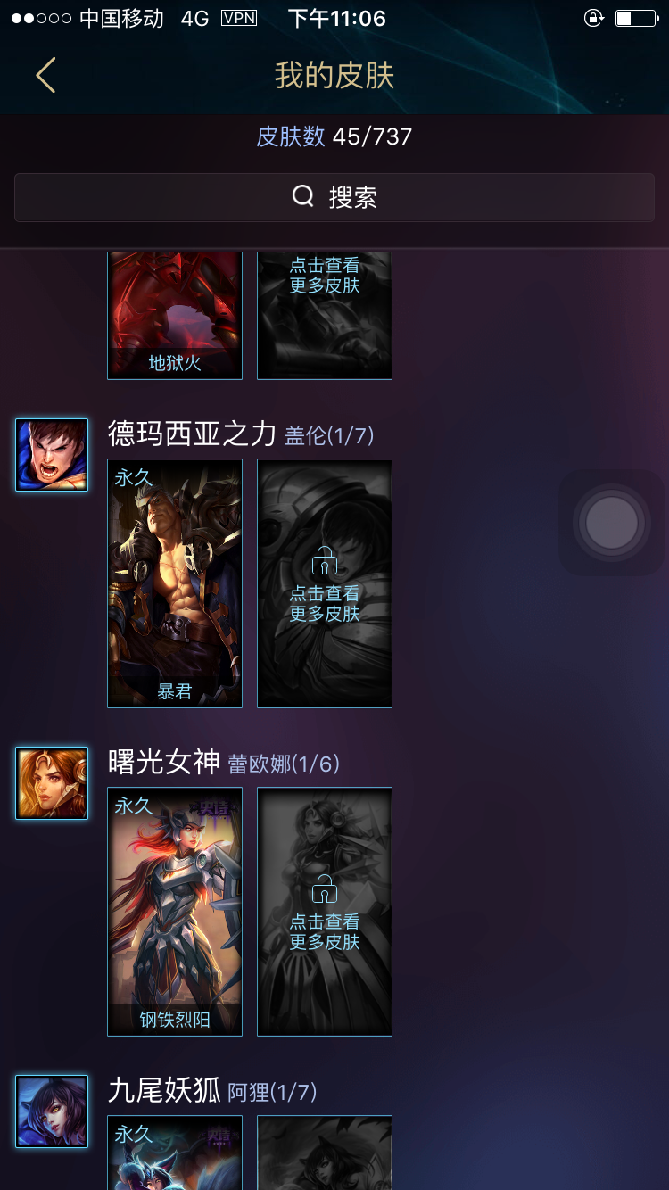 英雄联盟租号