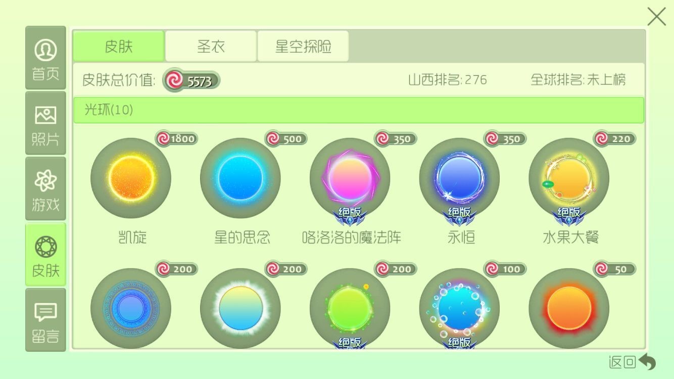 穿越火线租号