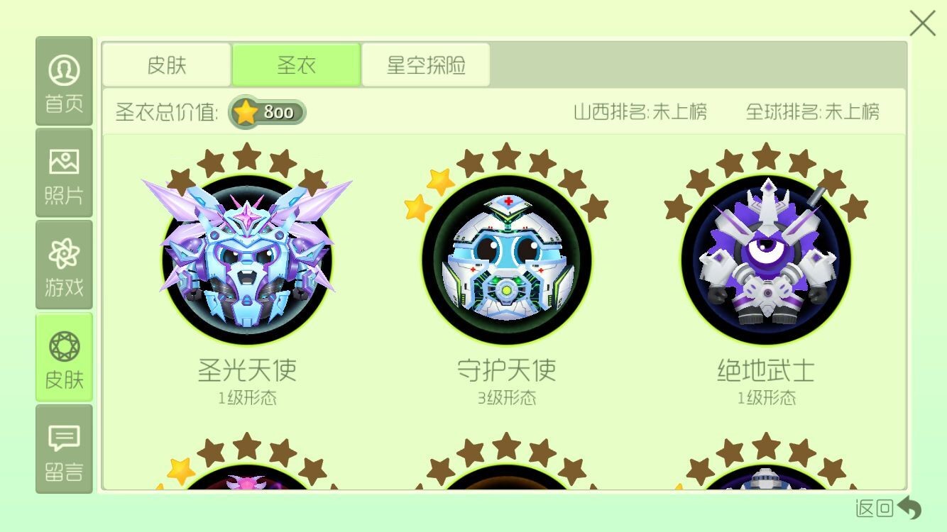 穿越火线租号