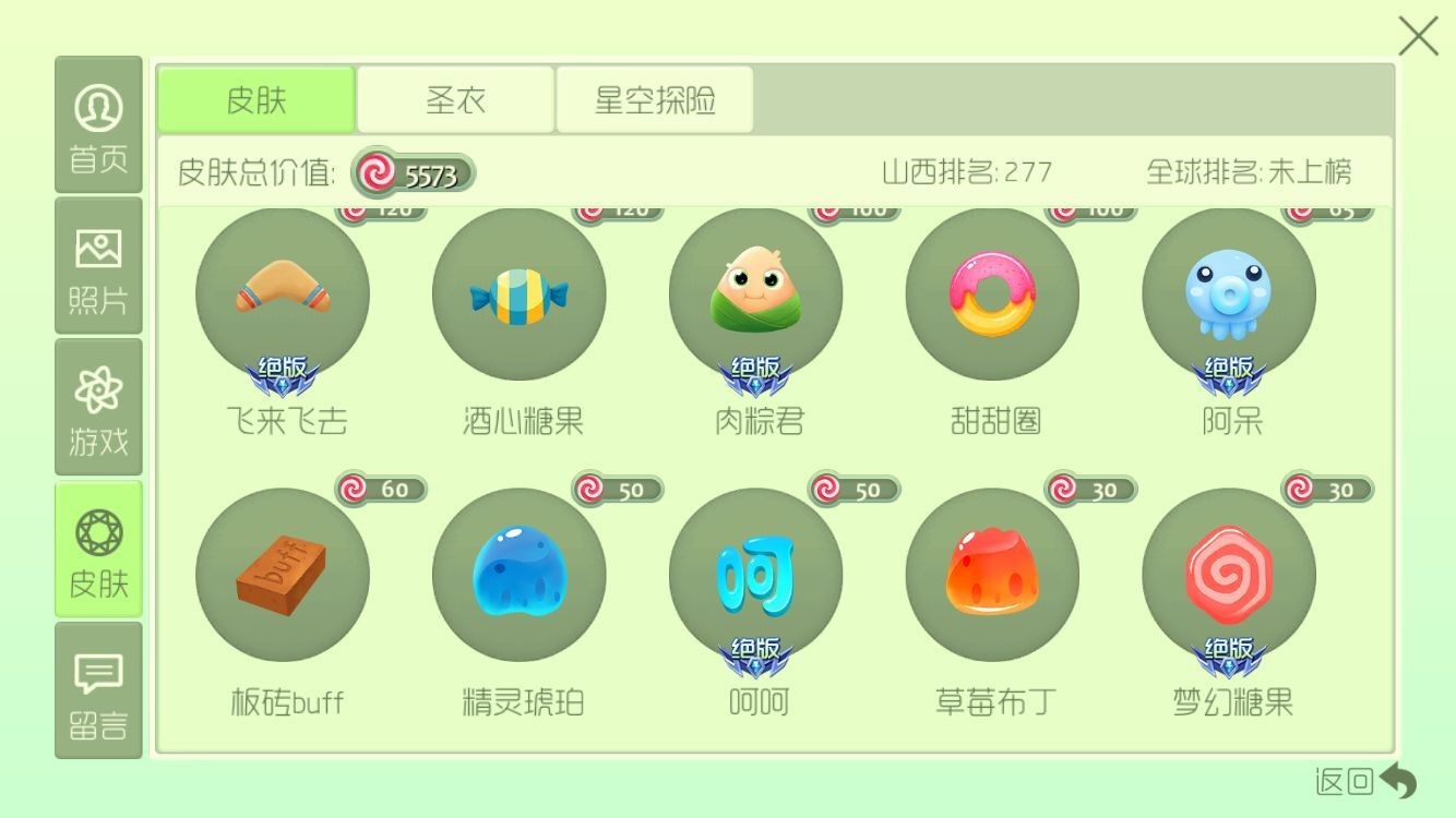 穿越火线租号