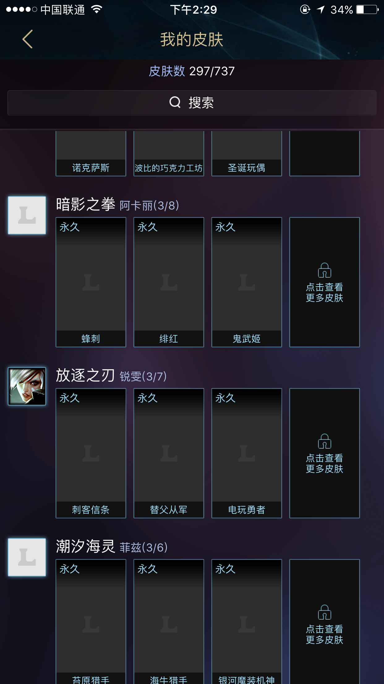 穿越火线租号